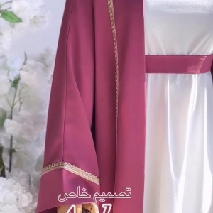 عباي قطعتين