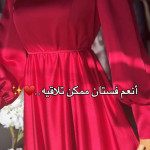 فستان ستان